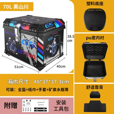 Trunk with Increased Capacity Pp – Motorcycle trunk - 70l-black-mountain-tail-box-backrest-lining