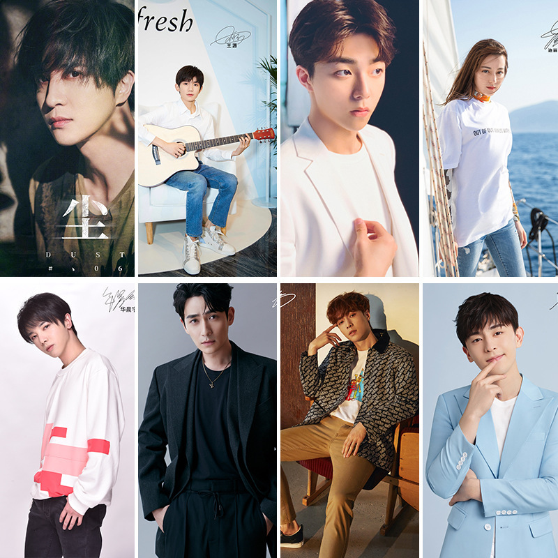 海报 明星动漫球星写真宿舍墙纸贴画厂家销售量大从优发货快