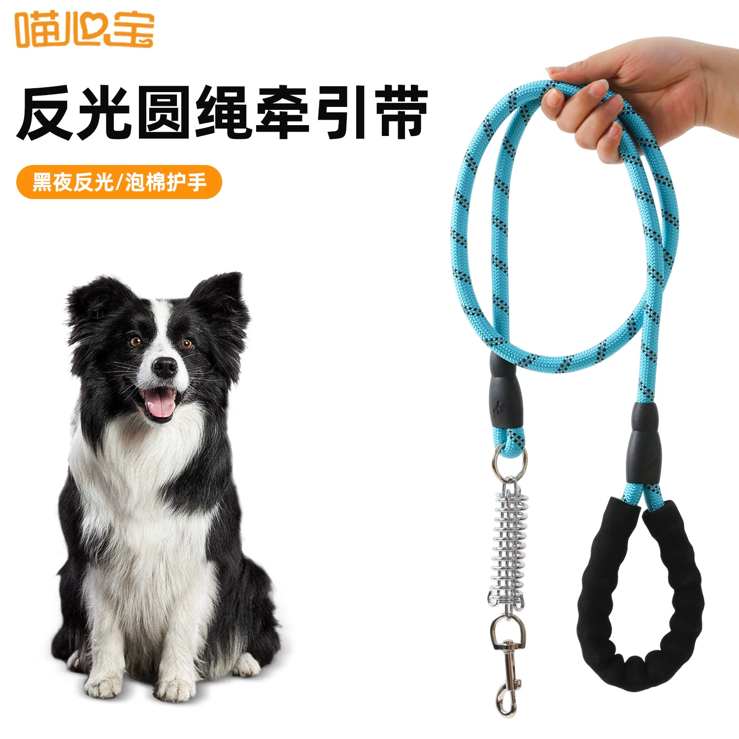 В наличии Оптовая продажа EVA Светоотражающий пояс Весна Тяговый пояс для домашних животных Нагрудное пальто с удлиненной веревкой для собак