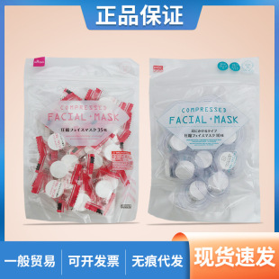 �ձ��󄓉��s��Ĥ����������Ĥ �������b35ö���s��Ĥ�ǹ�ʽ