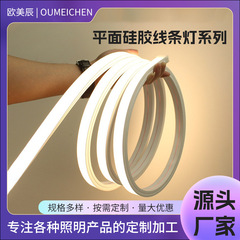 硅胶灯带12~220v低压线性灯带防水灯带硅胶家用吊顶氛围cob灯带条