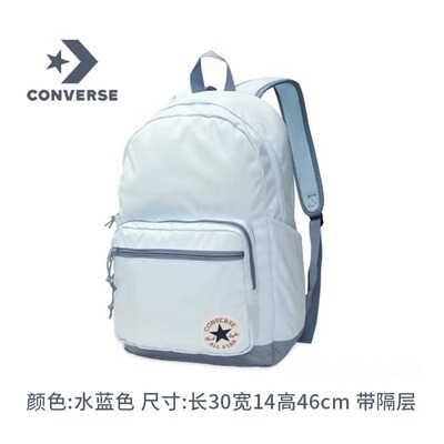 【批发】跨境百搭学生运动书包双肩旅行背包大容量双肩包轻便|undefined
