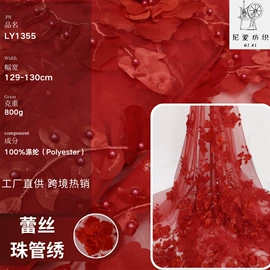 花边;绣花布;色织、提花布