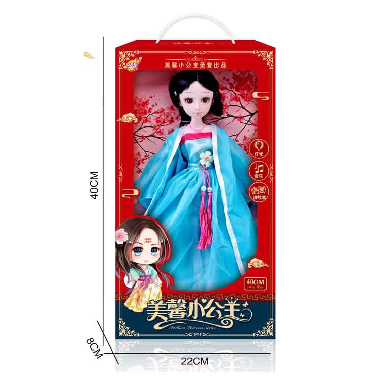 Play House intelligent lighting music story telling 14-inch 40CM Hanfu princess doll 325-134 toy