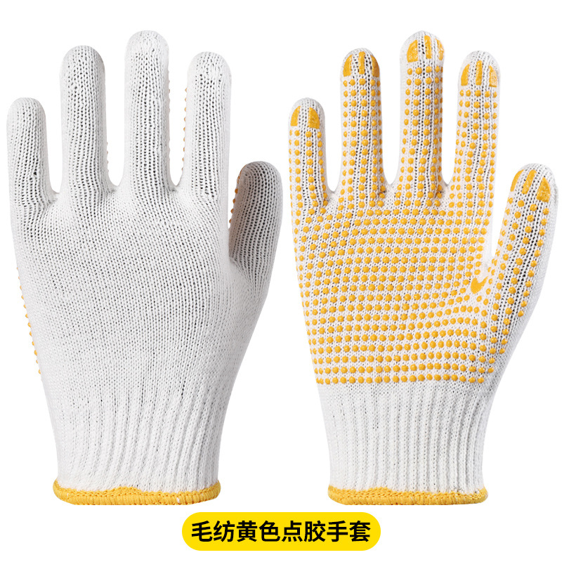 550g 모직 노란색 디스펜싱 장갑