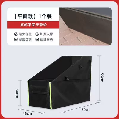 Car-Mounted Folding Bicycle Storage Car storage bag/box - large-no-pulleys