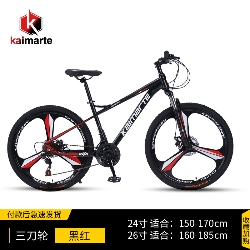 Bicicleta de montaña para adultos de velocidad variable de 26 pulgadas estudiante juvenil absorción de choque fuera de la carretera bicicleta de Ciclismo de cercanías pedal