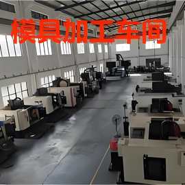 塑料外壳模具 汽车注塑模具 精密塑胶注塑设计开模 行家选31