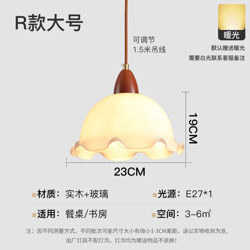 Landelier de vidrio japonés mesa de comedor nórdica bar lámpara de comedor ventana de tienda de ropa roja nórdica lámpara de cabezal de cama