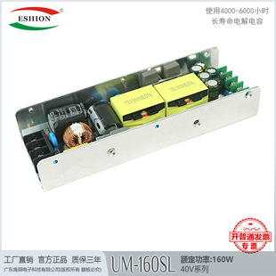 ��˴40V4A�X���_�P�Դ160W���ʜ���ֲ��������L�l�;W���Դ