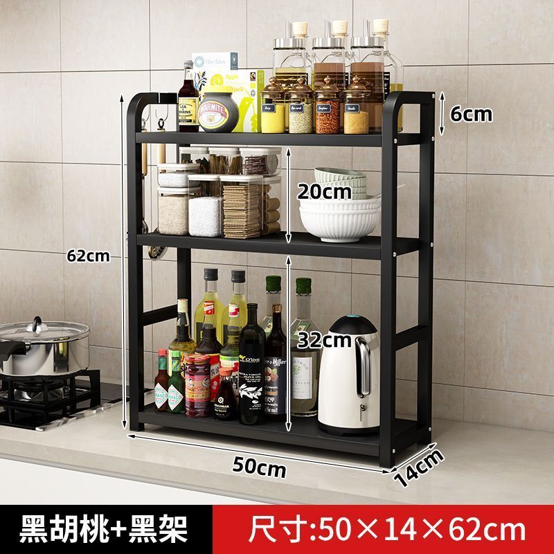 厨房调料置物架筷子刀架台面多功能调料收纳用品收纳架多层调料架|undefined