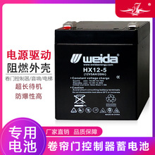 늄Ӿ��l�T�����T24V�������䌣����늳��ƿ12V5AH���U��푰���