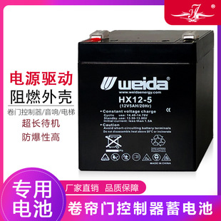 늄Ӿ��l�T�����T24V�������䌣����늳��ƿ12V5AH���U��푰���