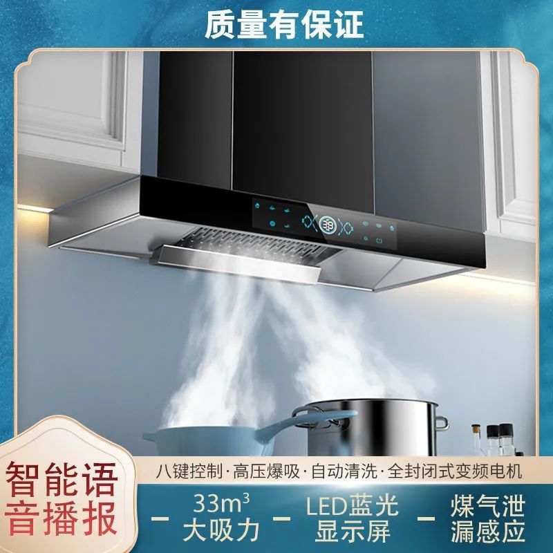 好太太抽油烟机家用顶吸式T型油烟机欧式租房壁挂式大吸力抽烟机