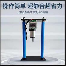 电动压力机电动静音压机压铅坠液压机小型替代