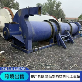 反应釜;储罐;混合机