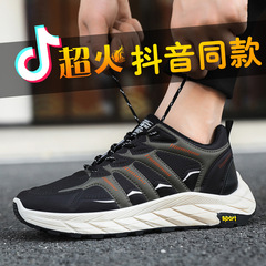 春秋款厚底老爹鞋時尚男鞋運動休閒鞋透氣舒適休閒男鞋運動鞋男