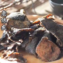 干制老陈皮即食九制古香老陈皮盐津甘草佛手陈皮蜜饯回味浓怀旧蜜