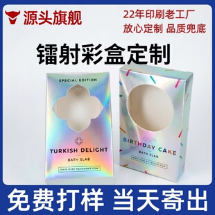 �D����b�ж��ƽ��y�����ʺиߙnUV�C�𼈺л��yƷ�U�հ��b����