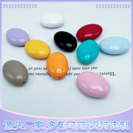 亚克力鹅卵石彩色椭圆形扁珠直孔散珠串珠diy配饰混装配件材料