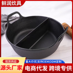 一体型鋳鉄製オシドリ鍋、無塗装業務用2味鋳鉄鍋、大容量コンロ、万能両耳鍋