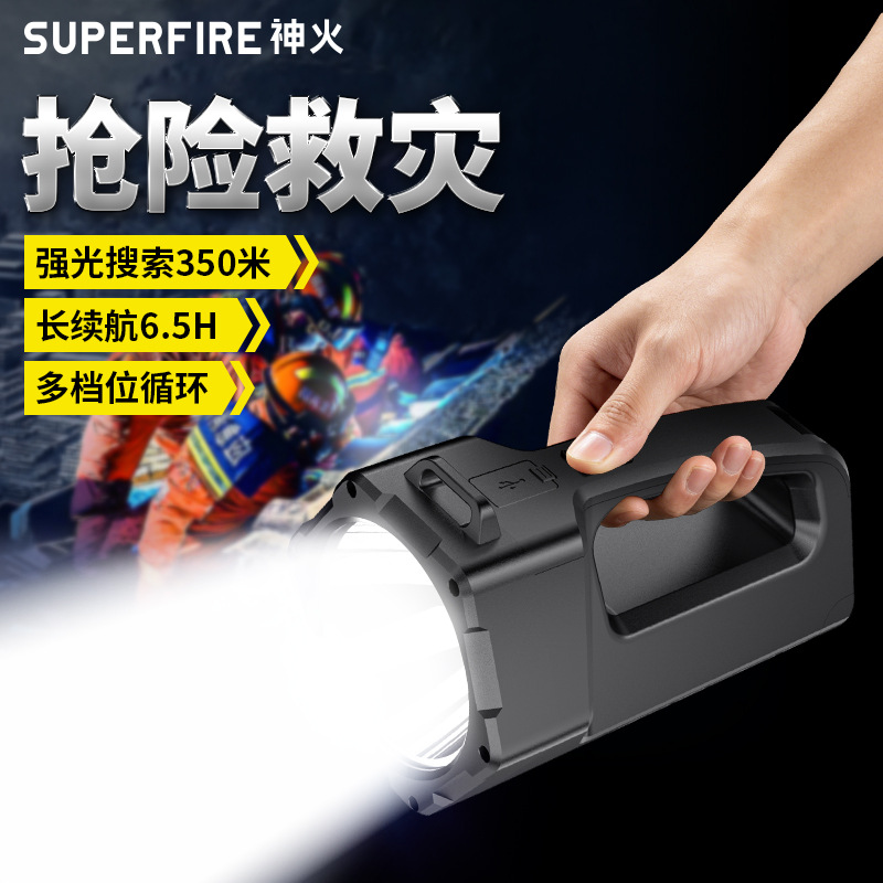 Shenfuo M17 - A linterna de alta potencia mecha de luz alta luz LED prospector portátil fabricantes al por mayor