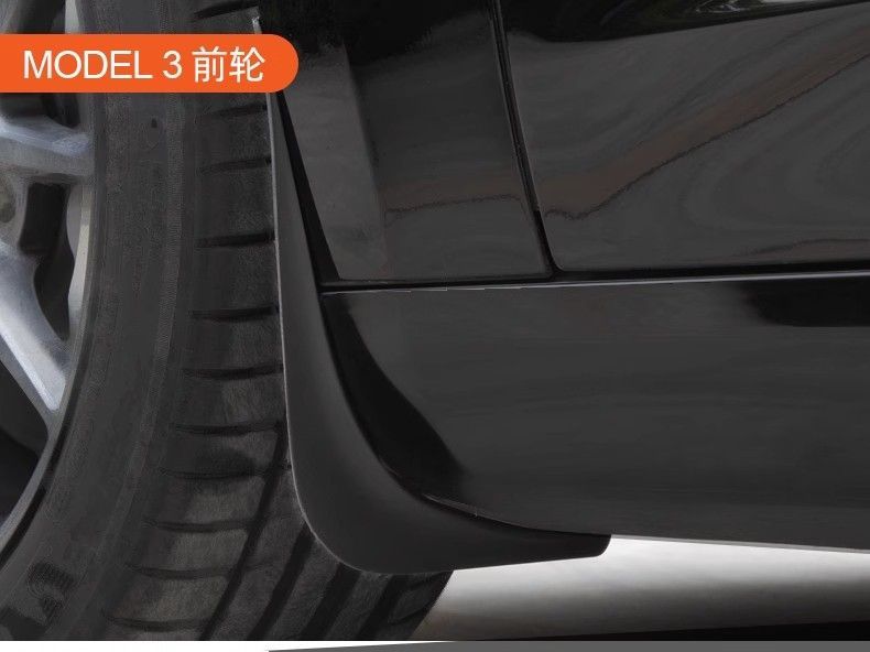 Suitable for the New Model Y3 Punch-Free Fender Modification Mudguard Leather Exterior Special Modely Accessories