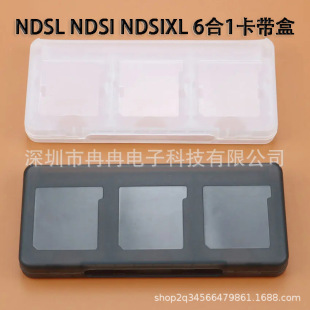 �m���NDSL NDSI NDSIXL 6��1�Α򿨎���  ����һ�ռ{�� 6��1����