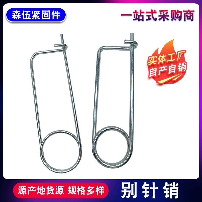 Штифт стопорный штифт пружинный стальной прямоугольный штифт предохранительный штифт пружинный штифт легко разбирается