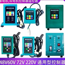 늄Ӵ�ș�Cͨ�ÿ��������p늙C���Z�Cˮ���չܙC12v48v6072V220��