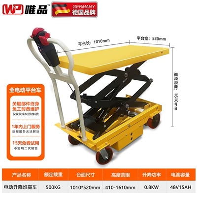 Hydraulic Lifting Platform Small Avtomobil fırlanan platformaları - fully-electric-500kg-height-increase-161m-countertop-1010520