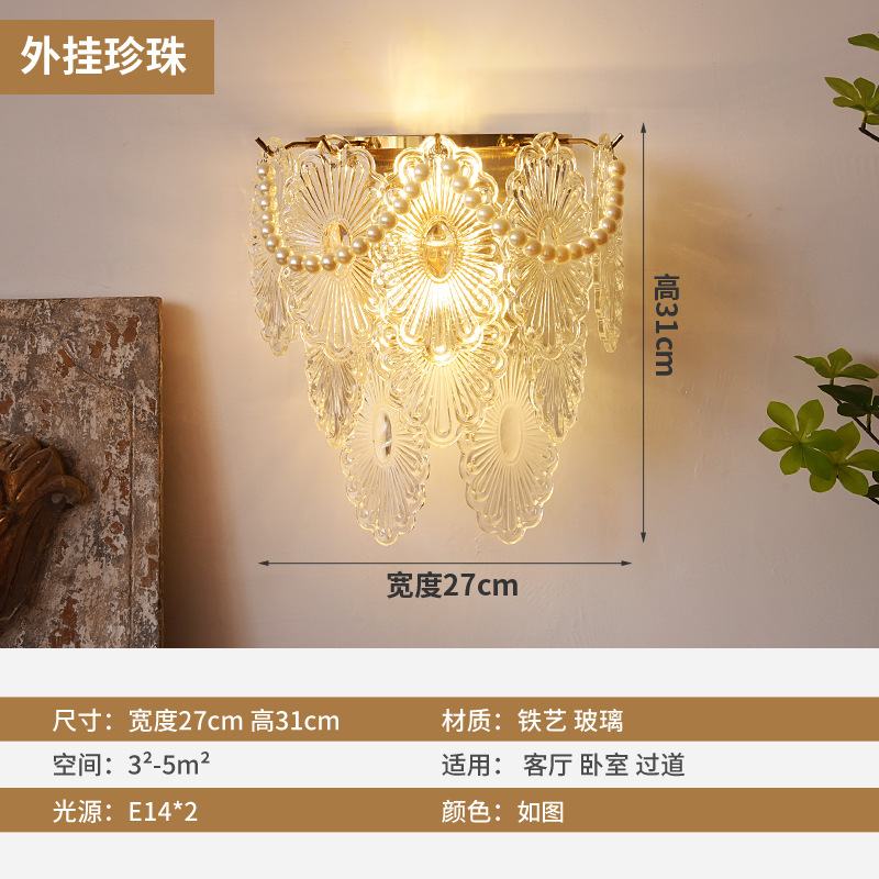 5001-2 벽 램프 교수형