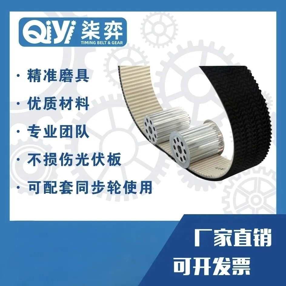 安必信同款光伏清洗机器人履带耐磨性抗拉力强防滑效果好排水性强