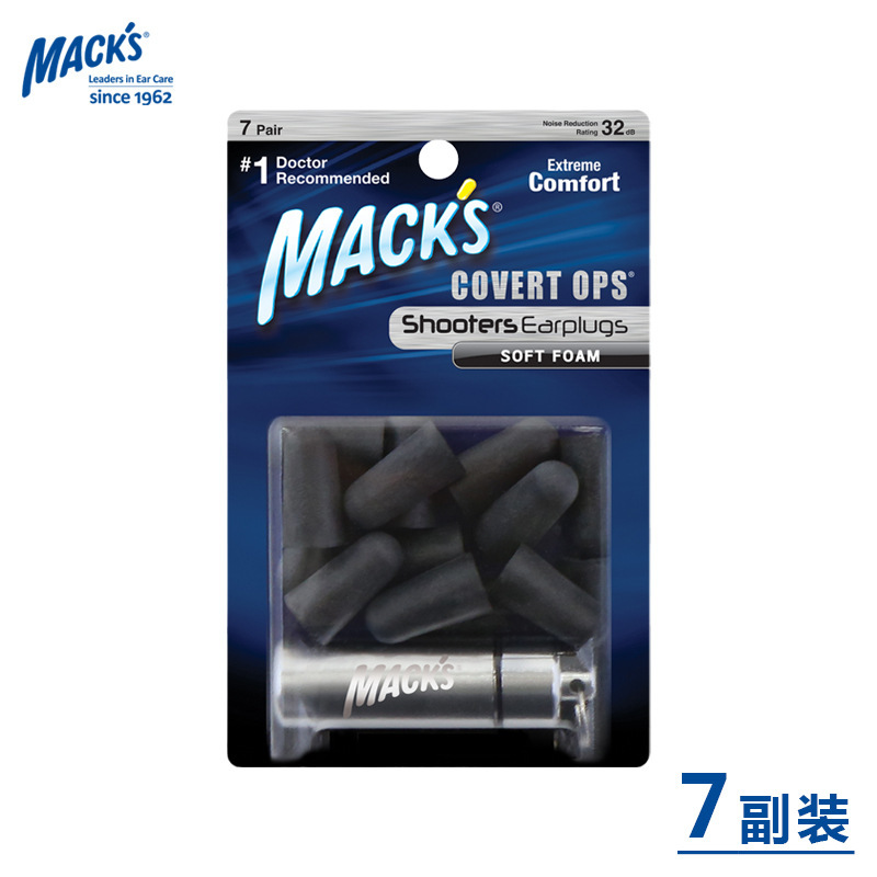 アメリカのMACKS防音耳栓、学生寮の睡眠用、いびき防止、騒音低減、ミュート、騒音防止に特化|undefined