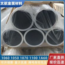 7075�X��2A12 5A06�X�Ͻ�܏��ȸ߷��P��ڴ�С�ڏ������X�A��