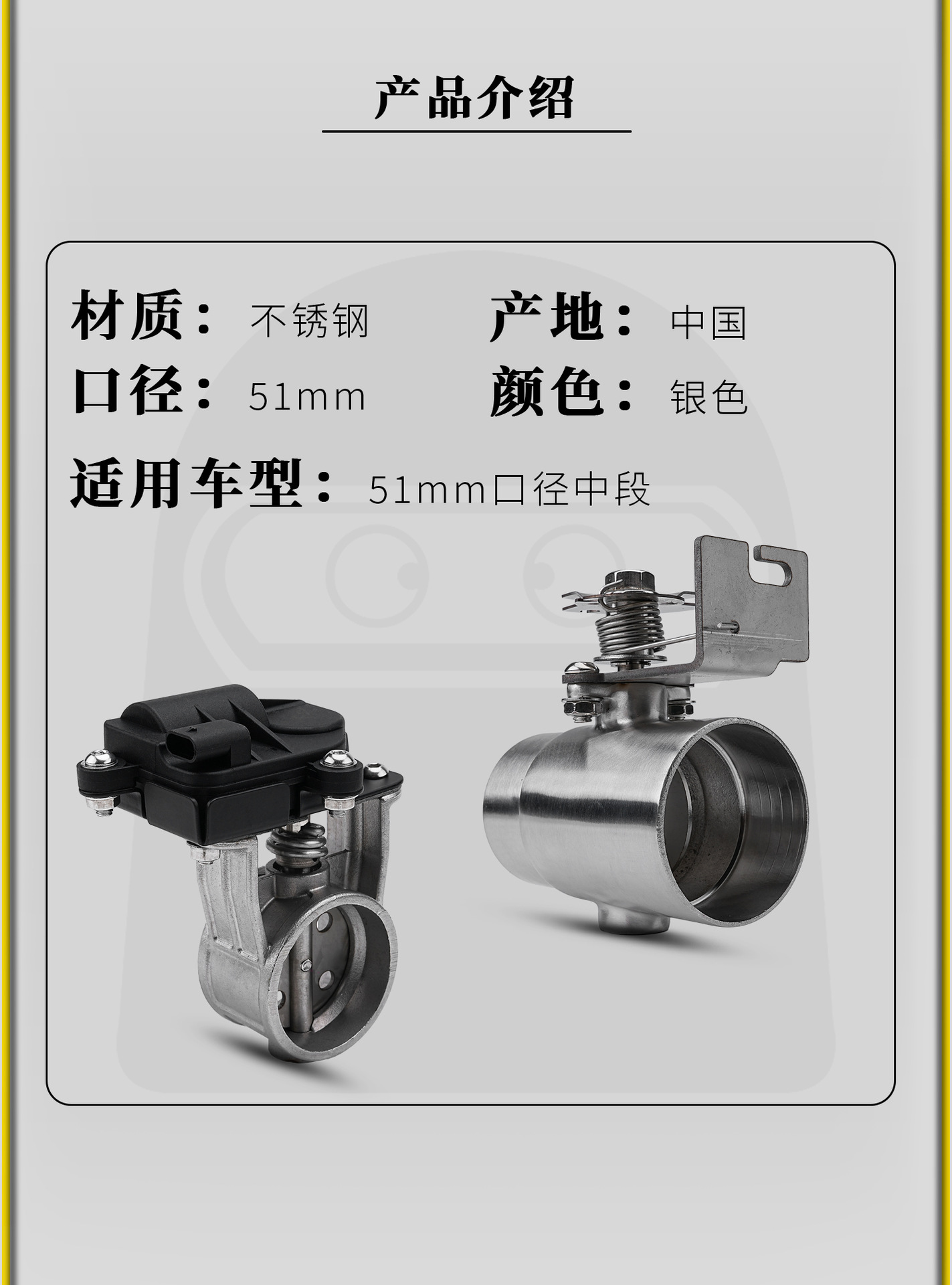 Motorcycle Modified Exhaust Pipe Adjustable Cable Mechanical/Electric Valve Controller Silencer and Noise Reduction 51mm Universal