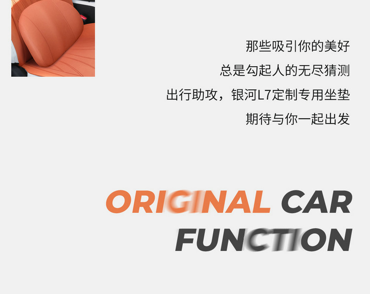 Suitable for Geely Galaxy M7 Special Car Seat Cushions, All-Season Universal Seat Covers, Semi-Covered Suede Ventilated Seat Covers