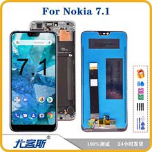适用 诺基亚 Nokia 7.1 手机屏幕总成原装液晶触摸显示内外一体屏