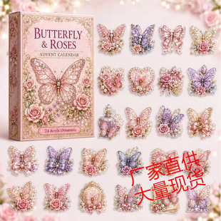 �羳2026���x�B�ϵ��Butterflies Advent Calendar�}�Q�՚vä��S