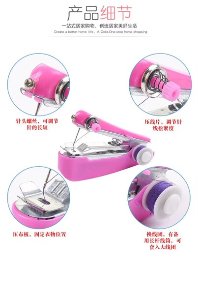 Mini sewing machine