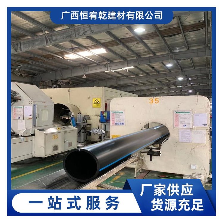 广西贵州pe盘管厂家直供DN20-63量大价优惠包邮直发给水管软管