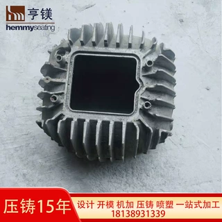 铝合金压铸件产品 镁合金LED灯罩外壳配件压铸