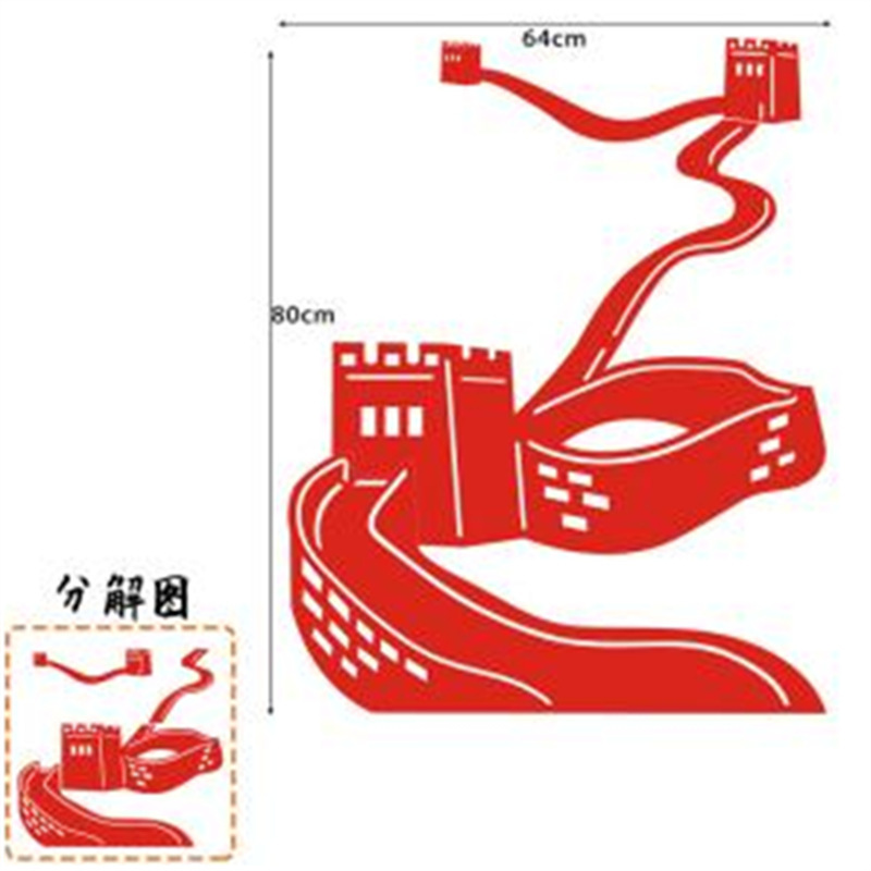 黒板新聞装飾建国記念日幼稚園小中学校教室赤いテーマ活動廊下環境創造的な素材|undefined
