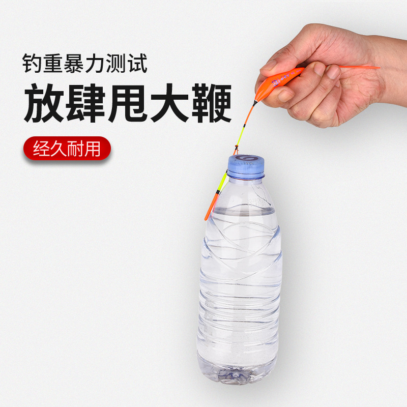 淺水日用磯釣浮漂打浮漂滑鉛魚漂遠投大物湖庫加粗軟身 魚漂