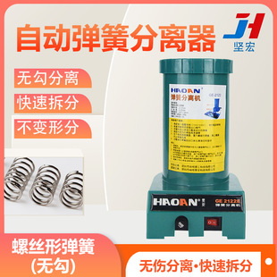 �Ԅӏ��ɷ��x�� �ݾ��͏��ɟo����֙C ���ٲ�׃�η֏����O��