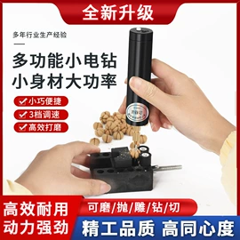 电磨;手电钻;保温杯