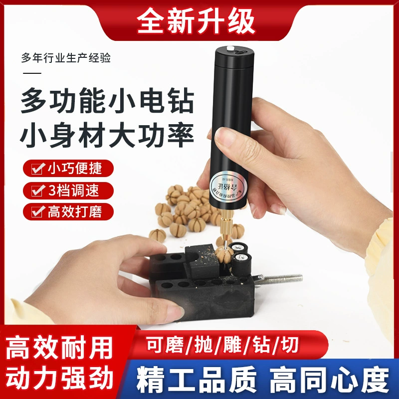 Кросс-бордерный производитель электрической шлифовальной машины, миниатюрный ручной станок для резьбы по камню и дереву, гравировальный станок, перфоратор для жемчуга, миниатюрная электрическая дрель оптом