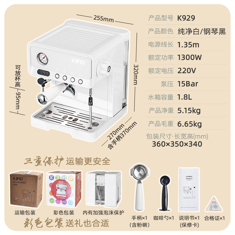 KJMD pequeño ladrillo cuadrado K929 máquina de café casera semiautomática pequeña bomba de burbuja de vapor de extracción de presión de leche