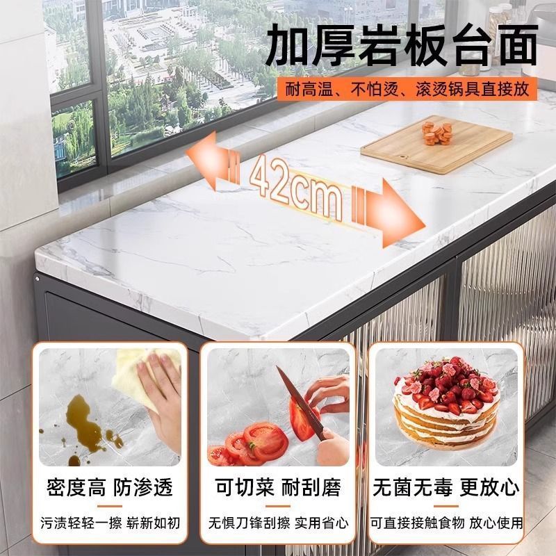 诚美优品厨房橱柜家用岩板台面餐边柜多层置物架可移动对开门碗柜|undefined