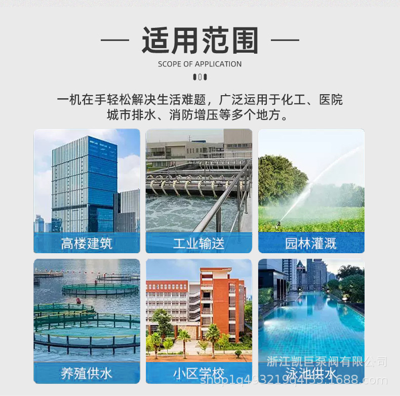 离心泵_08.jpg